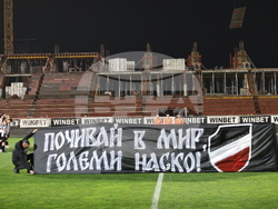 Пловдив - футбол - Локомотив (Пловдив) - Монтана