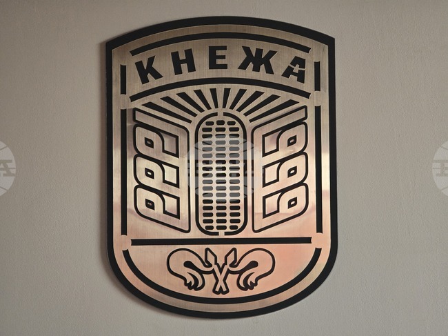 Съветниците в Кнежа актуализираха годишния план за дейността на звено "Вътрешен одит" в общината за 2025 г.