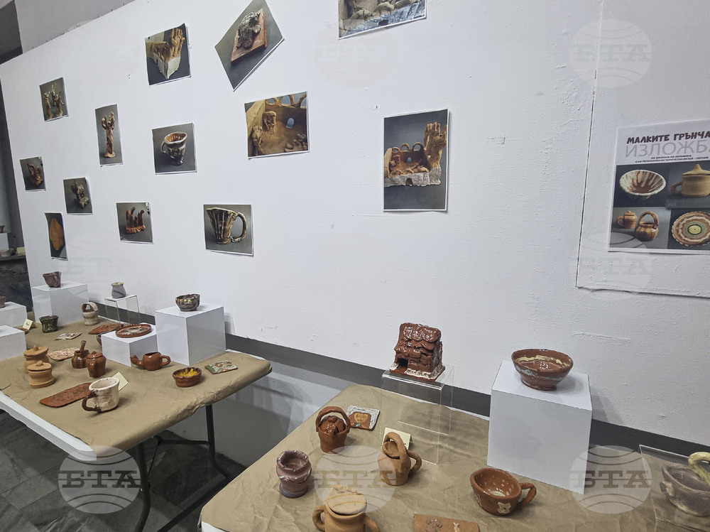 Перник - „Като бусинските майстори” - изложба