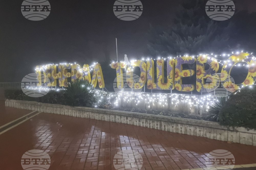 Общо 270 крайно нуждаещи се подпомогна Община Генерал Тошево с кампанията „Благотворителната Коледа“