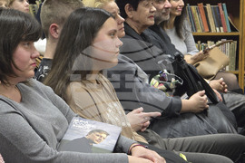 Видин - Владимир Карамазов - книга - представяне