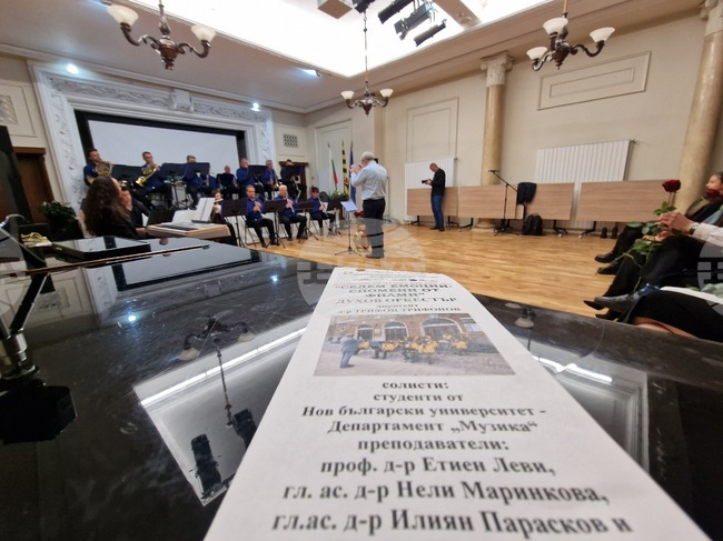 Духовият оркестър в Перник изнесе съвместен концерт със студенти от Нов български университет