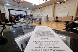 Перник - „Седем емоции - спомени от филми“ - концерт