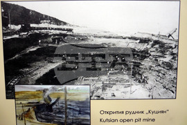 Национален политехнически музей - изложба