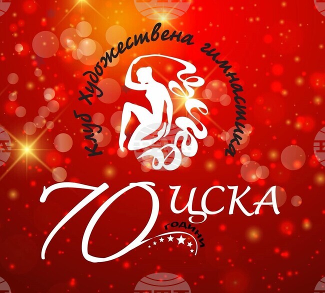 Представителката на Авангард Валерие Фотевова спечели титлата в многобоя при жените на турнира за „Приз Адриана Дунавска“