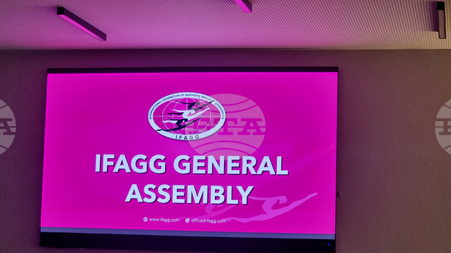 Самоков беше домакин на Генералната асамблея на Международната федерация по естетическа групова гимнастика