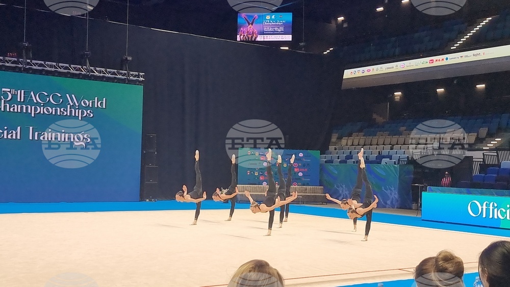 Международна федерация по естетическа групова гимнастика - генерална асамблея