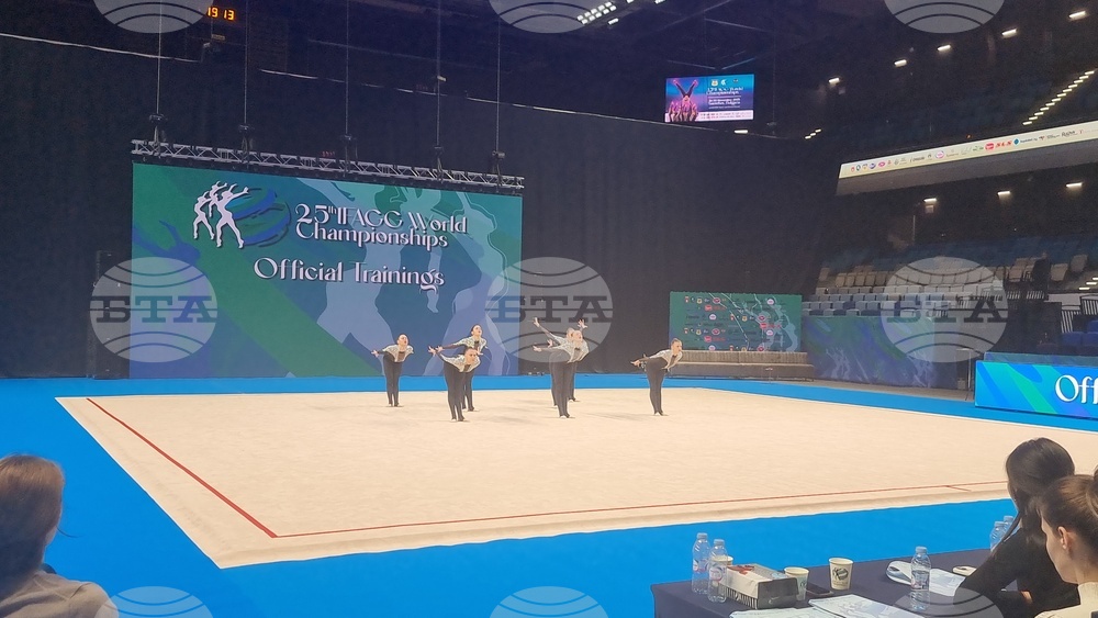 Международна федерация по естетическа групова гимнастика - генерална асамблея