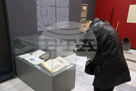 Национален политехнически музей - изложба