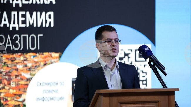 Започна Националната академия на Мадежи ГЕРБ в Разлог 