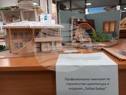 Снимка: Община Стара Загора