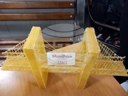 Снимка: Община Стара Загора