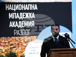 Разлог - Младежи ГЕРБ - Национална академия