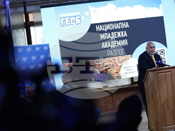 Разлог - Младежи ГЕРБ - Национална академия