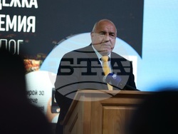 Разлог - Младежи ГЕРБ - Национална академия