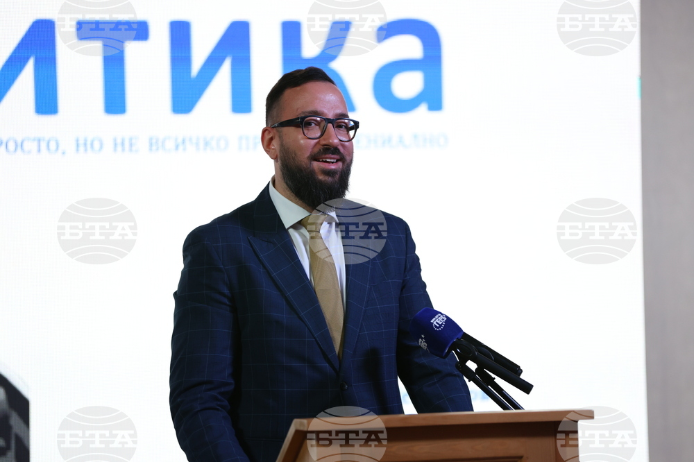 Разлог - Младежка организация на ГЕРБ - форум