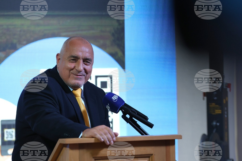 Разлог - Младежка организация на ГЕРБ - форум