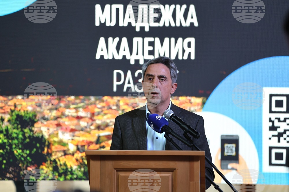 Разлог - Младежка организация на ГЕРБ - форум