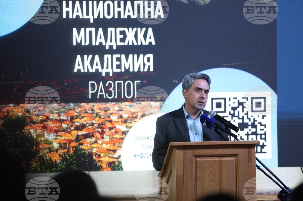 Разлог - Младежка организация на ГЕРБ - форум