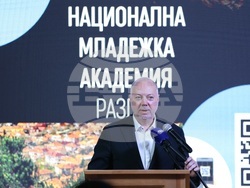 Разлог - Младежи ГЕРБ - Национална академия