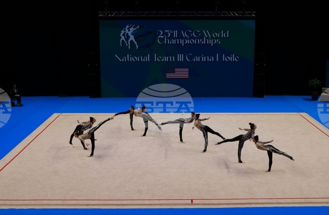 Самоков - Международен турнир по естетическа групова гимнастика- Academic AGG Cup and IFAGG Trophy