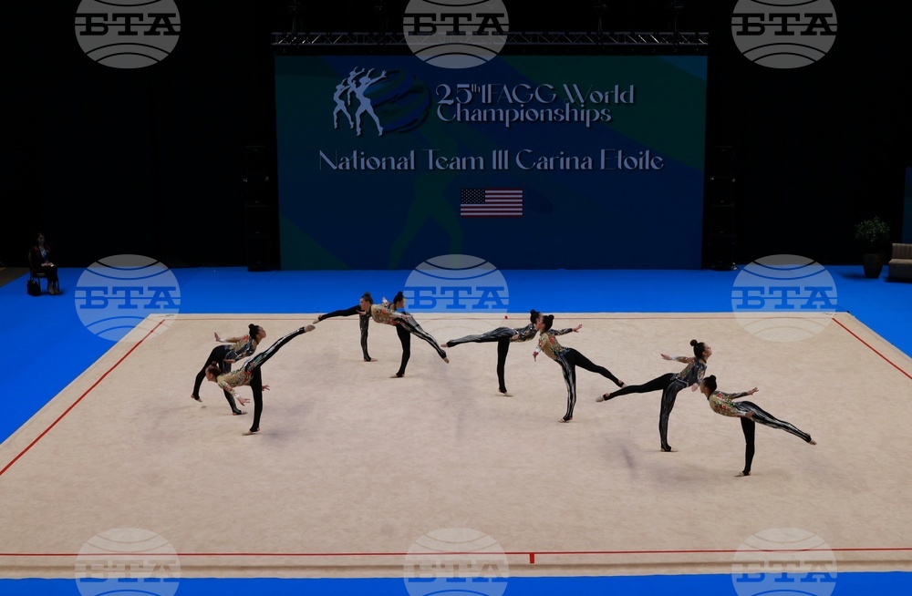 Самоков - 25-то Световно първенство - Academic AGG Cup and IFAGG Trophy 