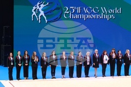 Самоков - 25-то Световно първенство - Academic AGG Cup and IFAGG Trophy 