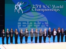Самоков - 25-то Световно първенство - Academic AGG Cup and IFAGG Trophy 