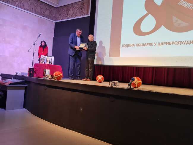 Георги Глушков и Иван Ценов уважиха церемония по повод 80 години баскетбол в Димитровград