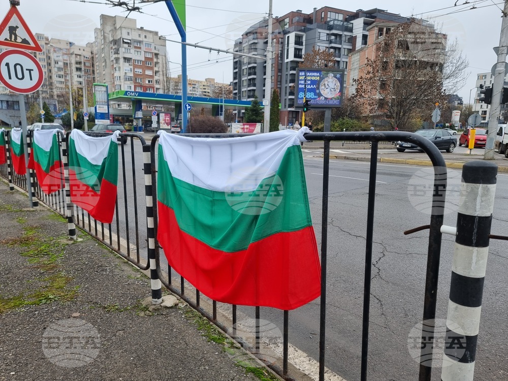 Въвеждане на зелена зона - протест