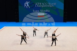 Самоков - 25-то Световно първенство - Academic AGG Cup and IFAGG Trophy 