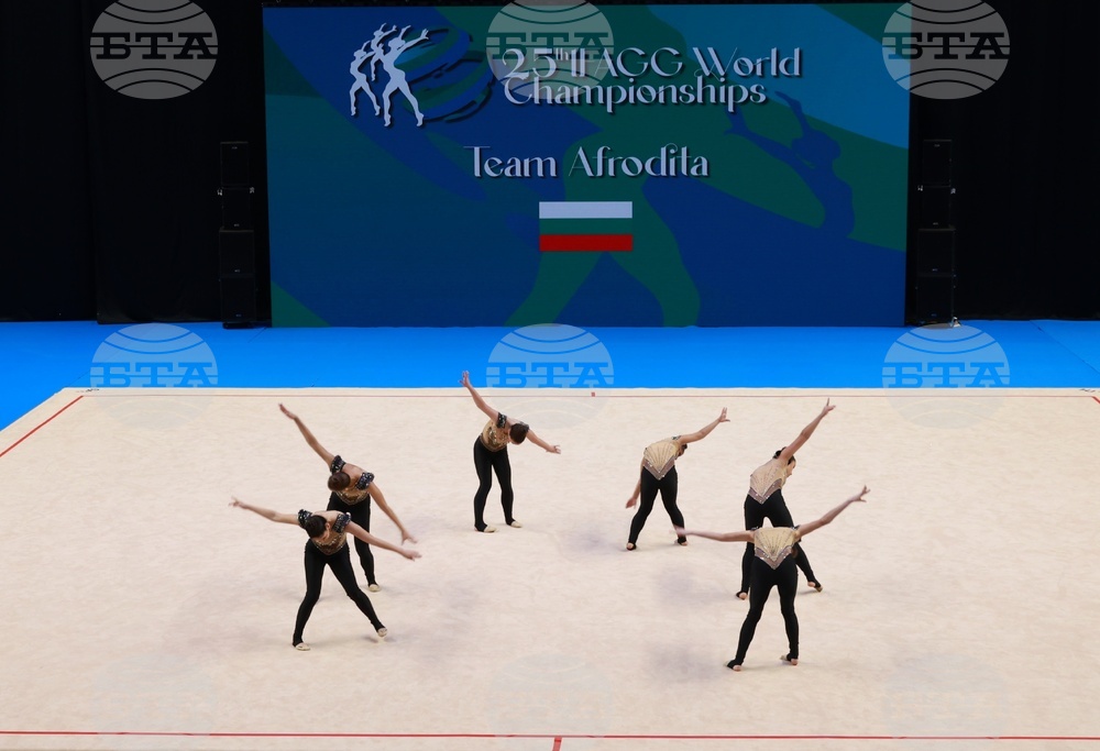 Самоков - 25-то Световно първенство - Academic AGG Cup and IFAGG Trophy 