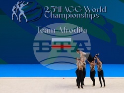 Самоков - 25-то Световно първенство - Academic AGG Cup and IFAGG Trophy 