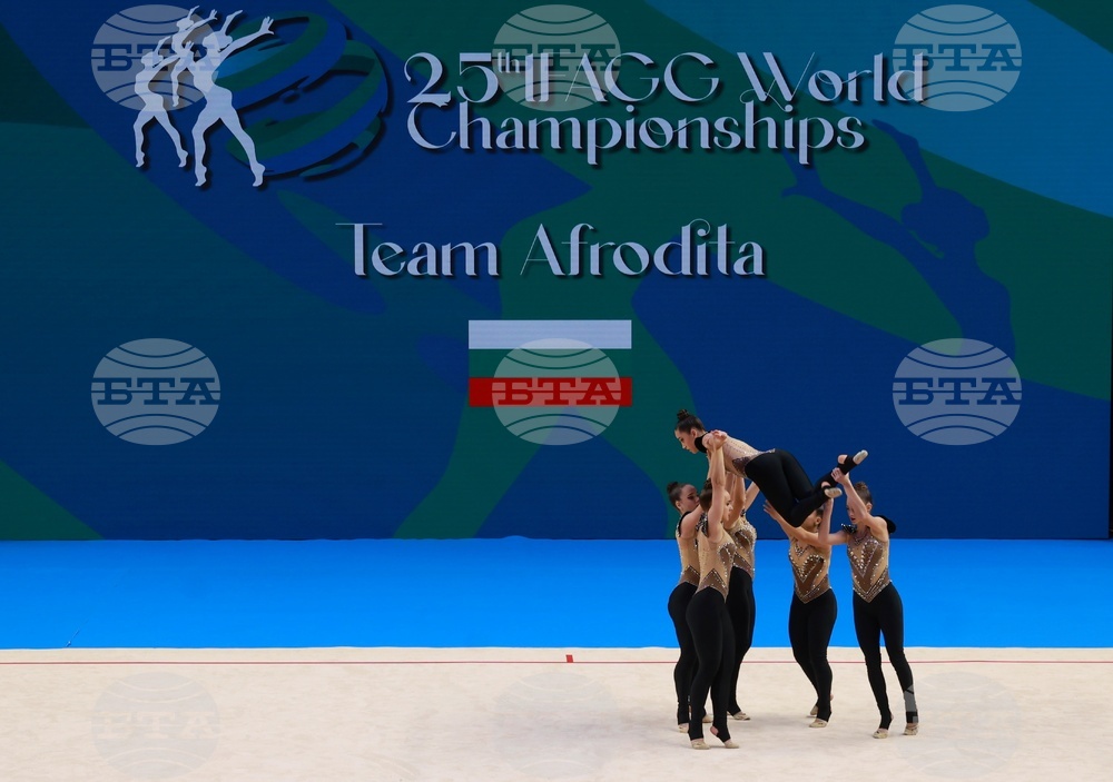 Самоков - 25-то Световно първенство - Academic AGG Cup and IFAGG Trophy 