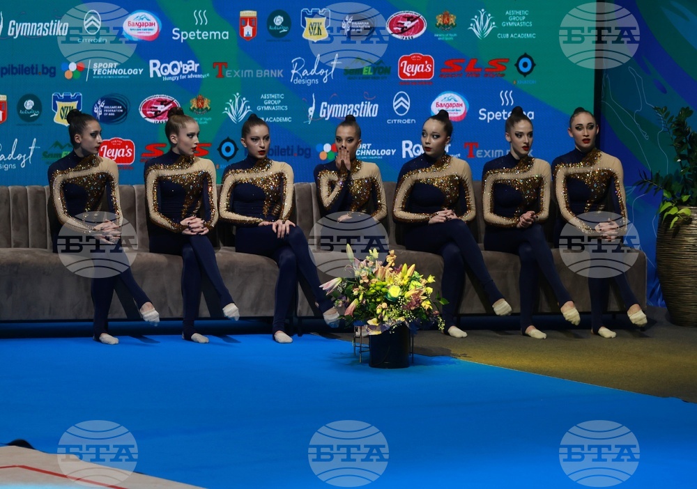 Самоков - 25-то Световно първенство - Academic AGG Cup and IFAGG Trophy 