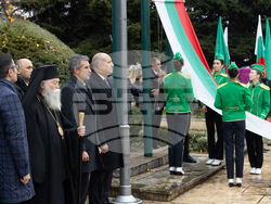 Снимка: Президентство