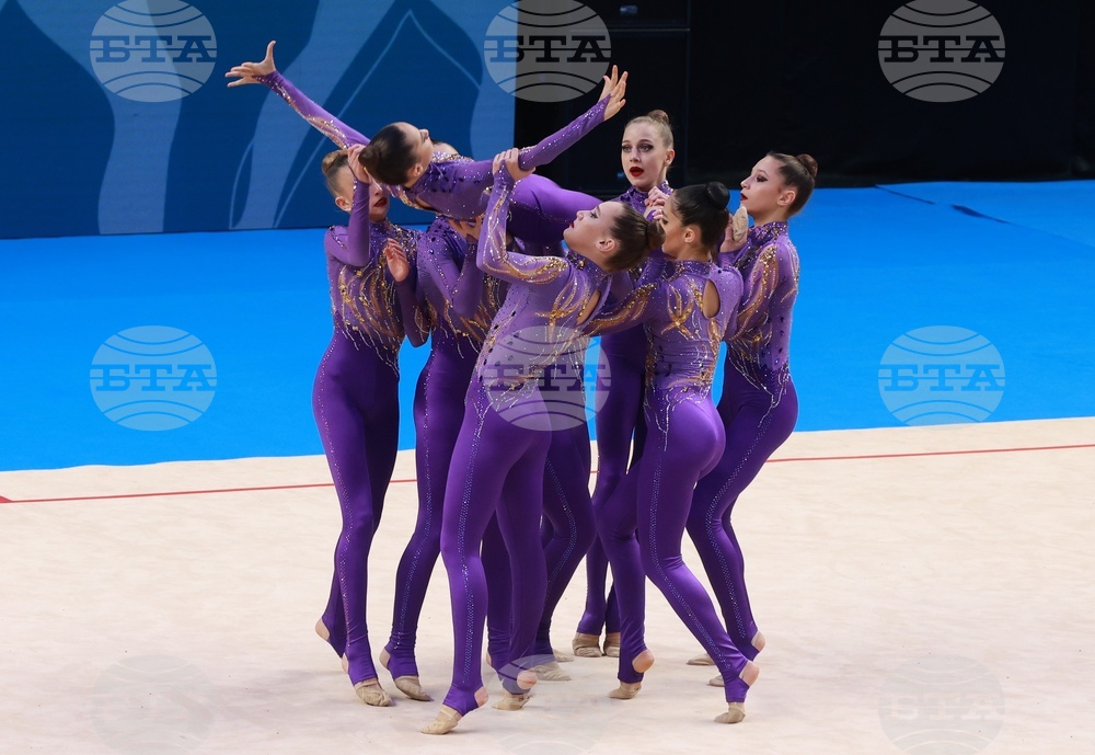 Самоков - 25-то Световно първенство - Academic AGG Cup and IFAGG Trophy 