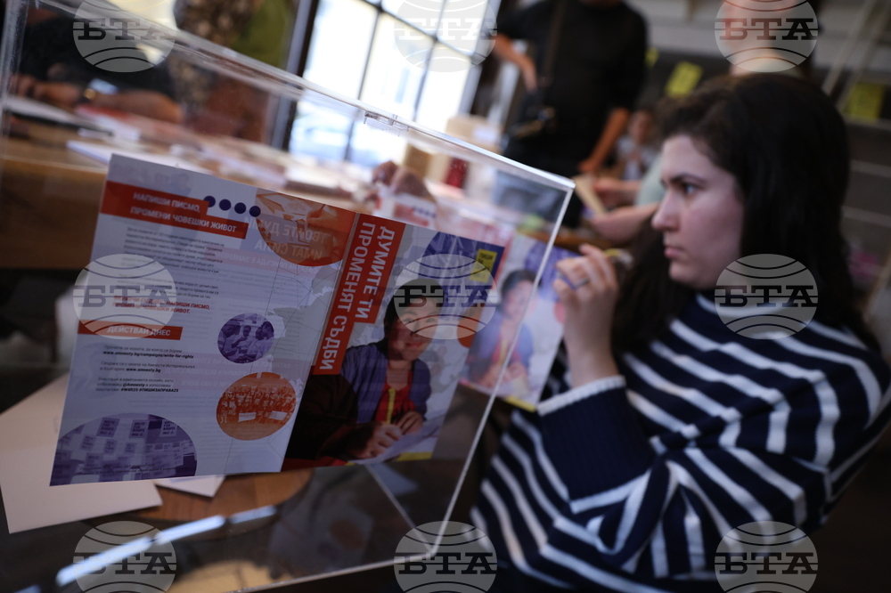 „Амнести интернешънъл“ - годишна кампания „Пиши за права“