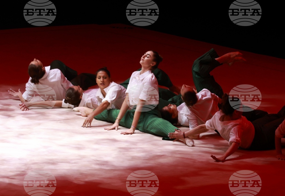 Самоков - 25-то Световно първенство - Academic AGG Cup and IFAGG Trophy - откриване