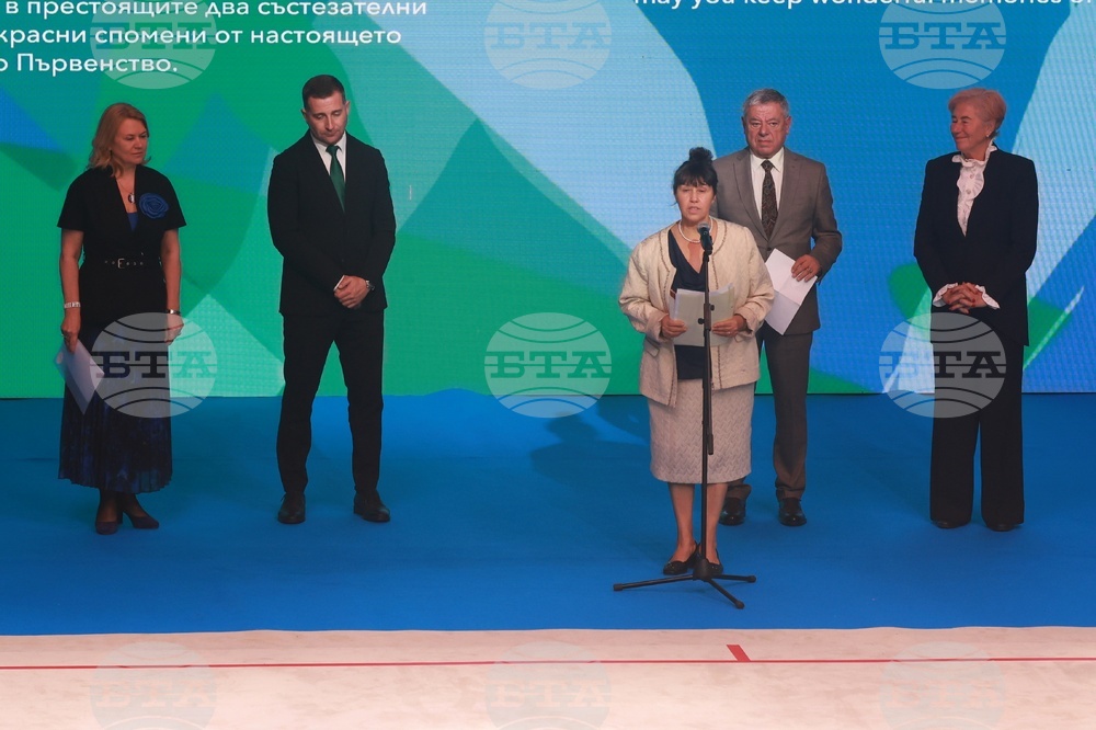 Самоков - 25-то Световно първенство - Academic AGG Cup and IFAGG Trophy - откриване