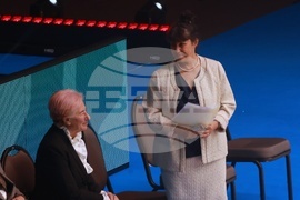 Самоков - 25-то Световно първенство - Academic AGG Cup and IFAGG Trophy - откриване