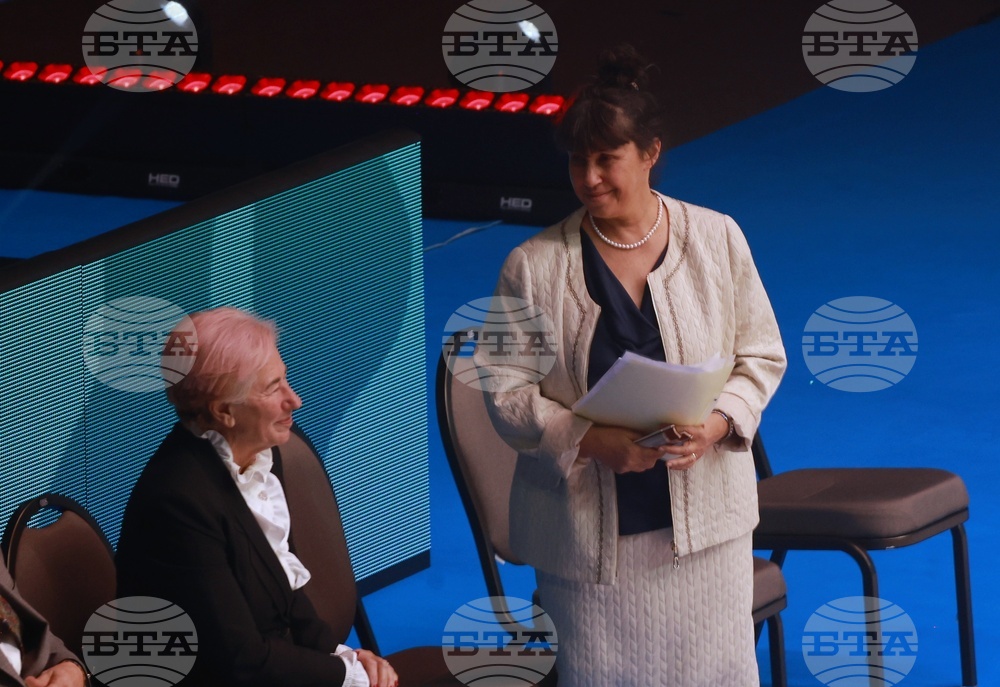 Самоков - 25-то Световно първенство - Academic AGG Cup and IFAGG Trophy - откриване