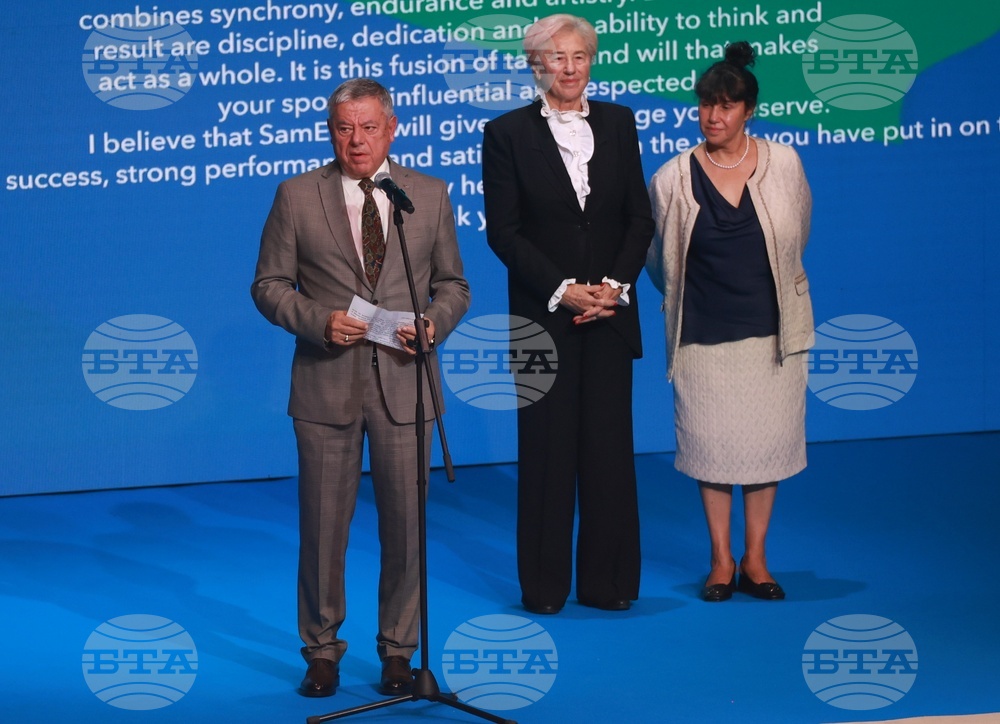 Самоков - 25-то Световно първенство - Academic AGG Cup and IFAGG Trophy - откриване