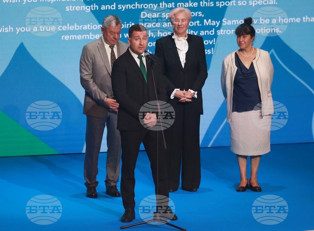 Самоков - 25-то Световно първенство - Academic AGG Cup and IFAGG Trophy - откриване