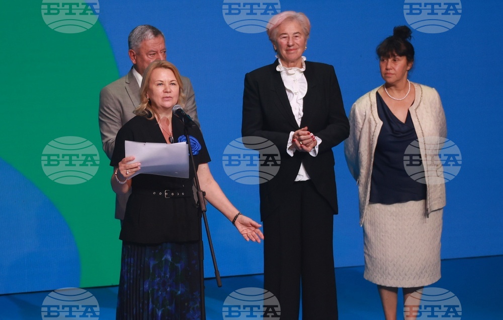 Самоков - 25-то Световно първенство - Academic AGG Cup and IFAGG Trophy - откриване