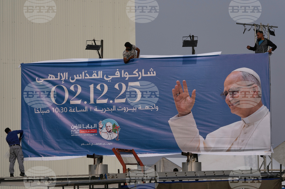 Lebanon Pope Leo XIV Visit