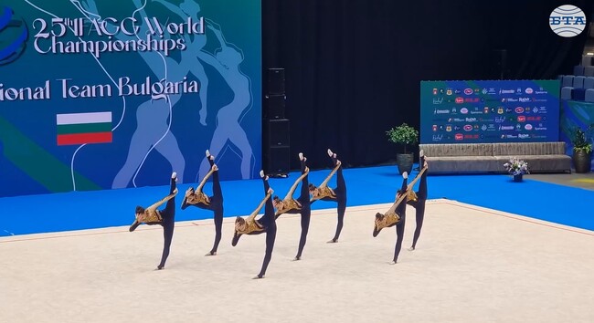 Националният отбор на България за девойки заема трето място след първия ден на Световното първенство по естетическа групова гимнастика в Самоков