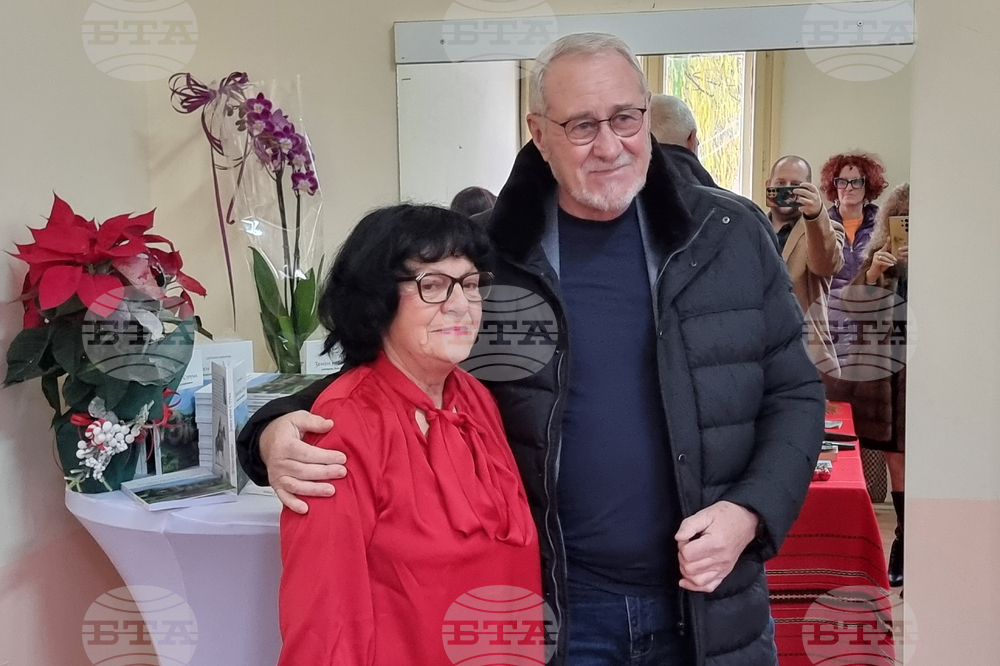 Земен - „Земен край Струма - история, бит, очарование“ - книга - представяне