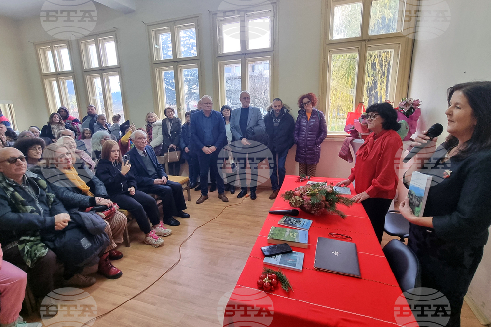 Земен - „Земен край Струма - история, бит, очарование“ - книга - представяне