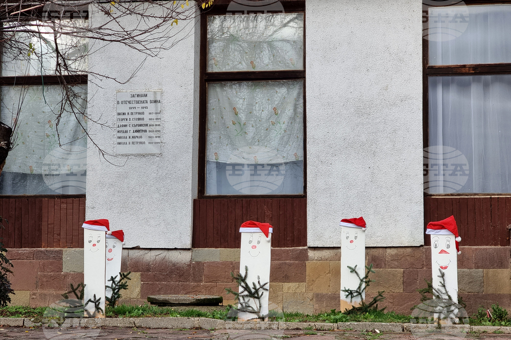 Село Скриняно - младежи - коледна украса